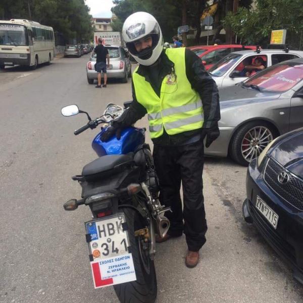 Μοτοσυκλέτα